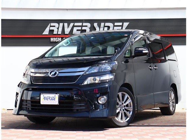 トヨタ ヴェルファイア ２．４ Ｚ ゴールデンアイズＩＩ H26年 (関東) 99