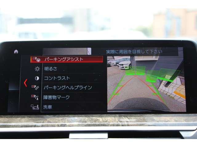 ＢＭＷ Ｘ３ Ｘドライブ２０Ｄ Ｍスポーツ ディーゼルターボ ４ＷＤ R1年 (関東) 99