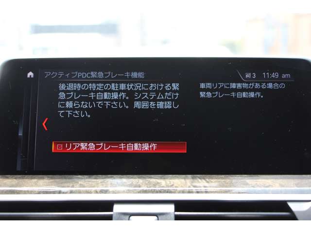 ＢＭＷ Ｘ３ Ｘドライブ２０Ｄ Ｍスポーツ ディーゼルターボ ４ＷＤ R1年 (関東) 99