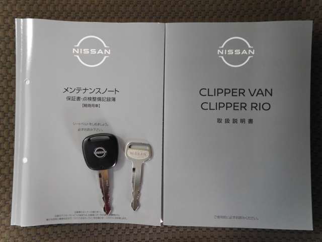 日産 ＮＶ１００クリッパー ６６０ ＤＸ ＧＬパッケージ ハイルーフ R6年 (九州・沖縄) 99