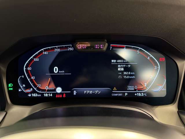 ＢＭＷ ３シリーズ ３１８Ｉ Ｍスポーツ R3年 (関東) 99