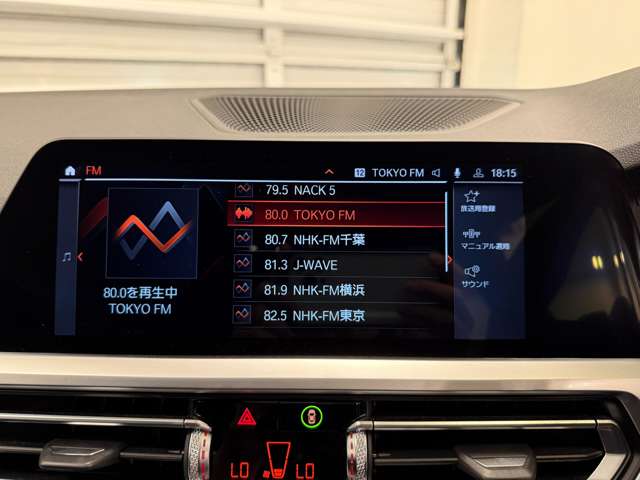 ＢＭＷ ３シリーズ ３１８Ｉ Ｍスポーツ R3年 (関東) 99