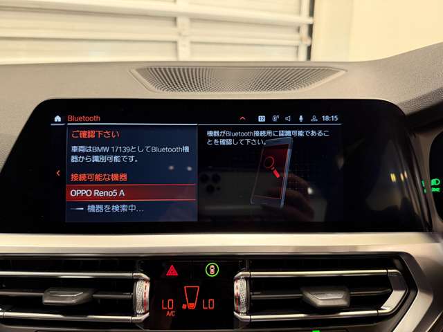 ＢＭＷ ３シリーズ ３１８Ｉ Ｍスポーツ R3年 (関東) 99