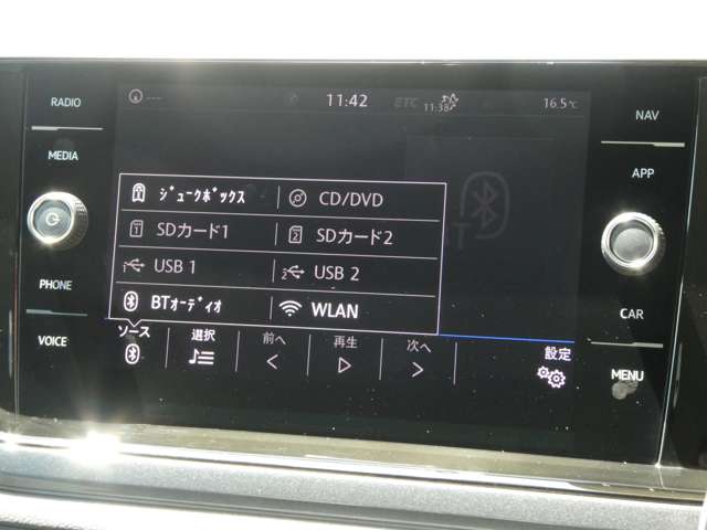 フォルクスワーゲン ポロ ＴＳＩ　ハイライン H30年 (関東) 99