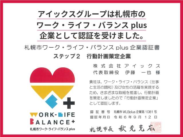 スズキ スペーシア　ギア ６６０ カスタム ハイブリッド ＸＳターボ ４ＷＤ R4年 (北海道) 99