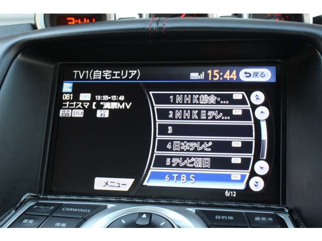 日産 フェアレディＺ ３．７ ４０ＴＨアニバーサリー H22年 (関東) 99