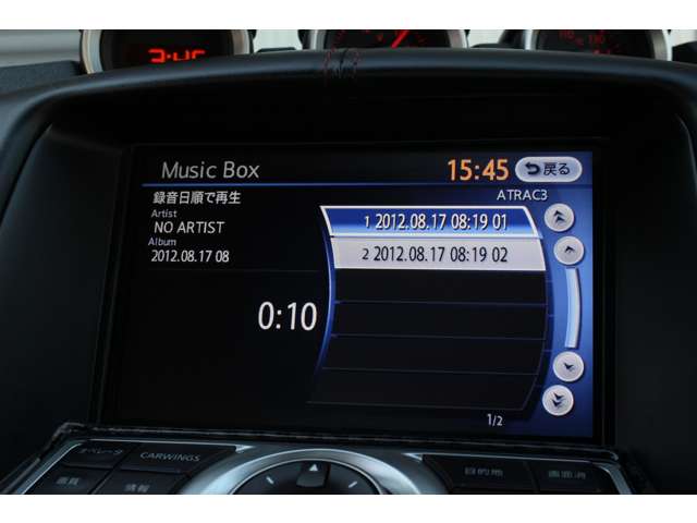 日産 フェアレディＺ ３．７ ４０ＴＨアニバーサリー H22年 (関東) 99