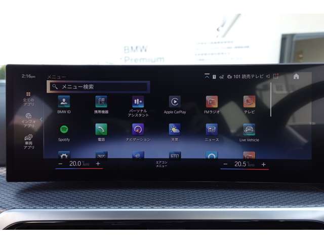 ＢＭＷ ３シリーズ Ｍ３４０Ｉ Ｘドライブ ４ＷＤ R4年 (近畿) 99