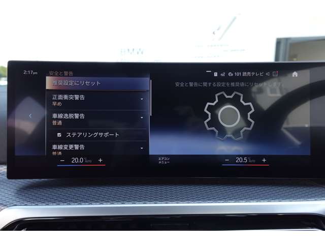 ＢＭＷ ３シリーズ Ｍ３４０Ｉ Ｘドライブ ４ＷＤ R4年 (近畿) 99