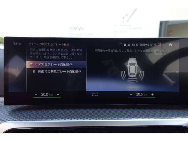 ＢＭＷ ３シリーズ Ｍ３４０Ｉ Ｘドライブ ４ＷＤ R4年 (近畿) 99