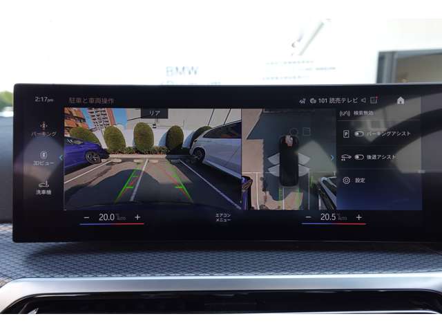 ＢＭＷ ３シリーズ Ｍ３４０Ｉ Ｘドライブ ４ＷＤ R4年 (近畿) 99