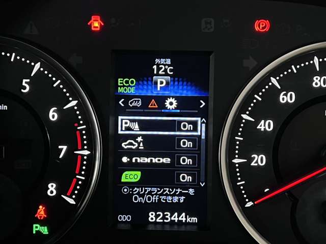 トヨタ ヴェルファイア ２．５ Ｚ Ａエディション ゴールデンアイズ H29年 (関東) 99