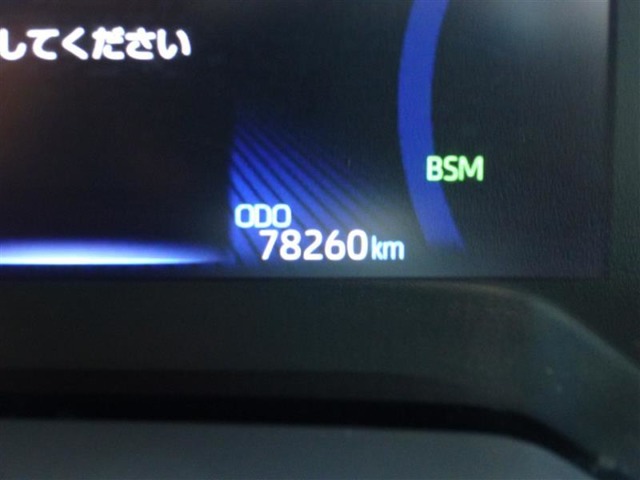 トヨタ カローラクロス １．８ Ｚ R3年 (東北) 99