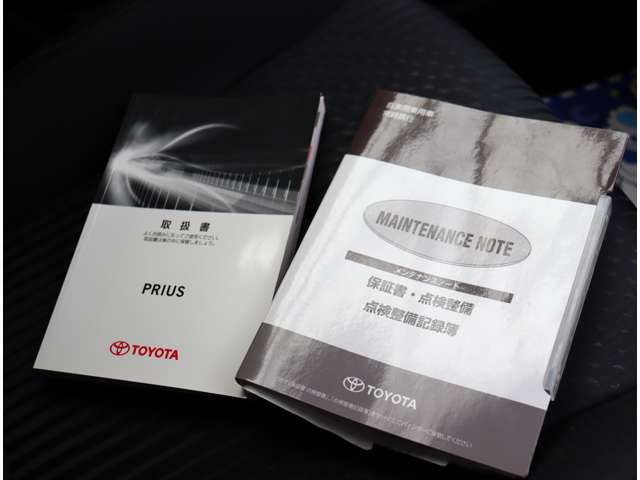 トヨタ プリウス １．８ Ｓ H28年 (関東) 99