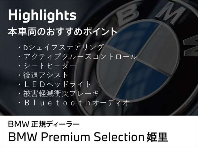 ＢＭＷ ３シリーズ ３１８ｉ　Ｍスポーツ R6年 (近畿) 99