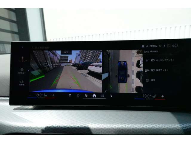 ＢＭＷ ３シリーズ ３１８ｉ　Ｍスポーツ R6年 (近畿) 99