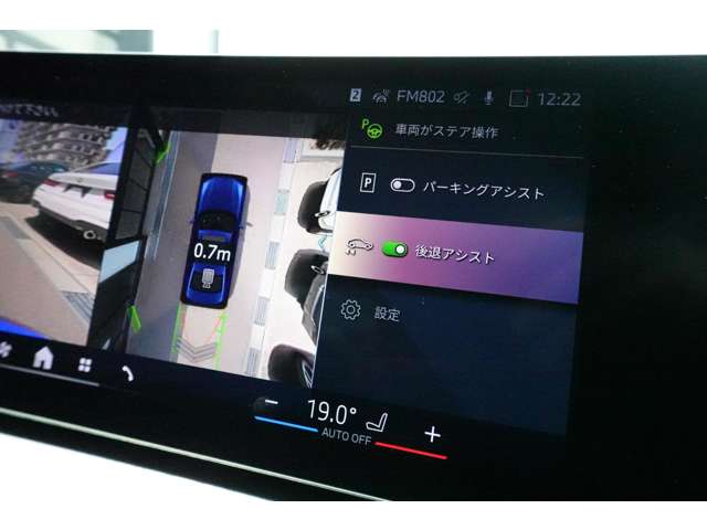 ＢＭＷ ３シリーズ ３１８ｉ　Ｍスポーツ R6年 (近畿) 99