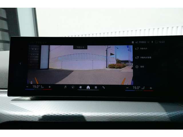 ＢＭＷ ３シリーズ ３１８ｉ　Ｍスポーツ R6年 (近畿) 99