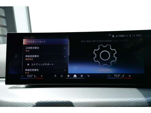 ＢＭＷ ３シリーズ ３１８ｉ　Ｍスポーツ R6年 (近畿) 99