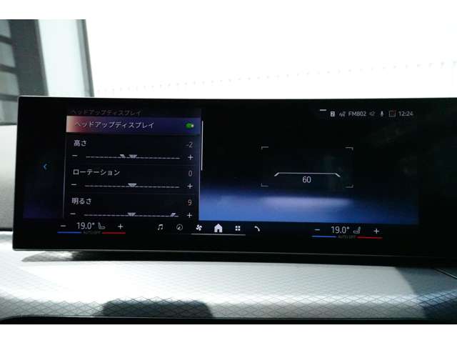 ＢＭＷ ３シリーズ ３１８ｉ　Ｍスポーツ R6年 (近畿) 99