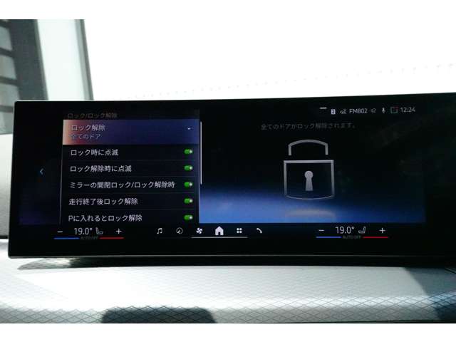 ＢＭＷ ３シリーズ ３１８ｉ　Ｍスポーツ R6年 (近畿) 99