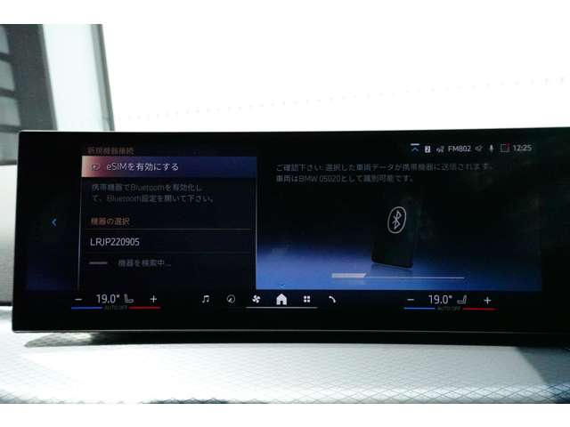 ＢＭＷ ３シリーズ ３１８ｉ　Ｍスポーツ R6年 (近畿) 99