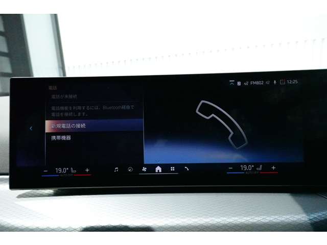 ＢＭＷ ３シリーズ ３１８ｉ　Ｍスポーツ R6年 (近畿) 99