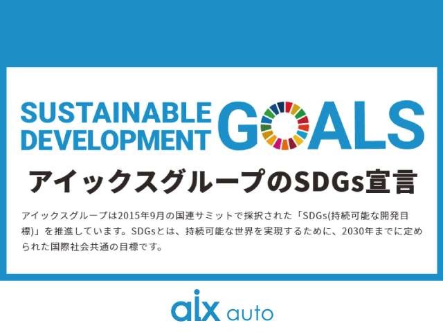 ホンダ アコード ２．０ ２０ＴＬ スマートスタイルパッケージ H23年 (東北) 99