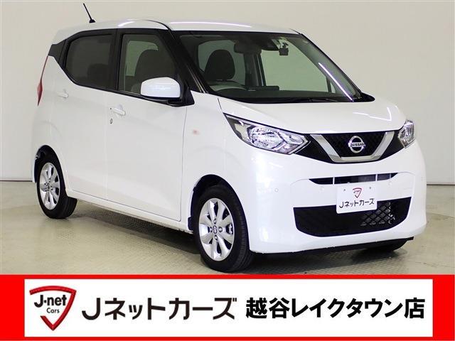 日産 デイズ ６６０ Ｘ R5年 (関東) 99