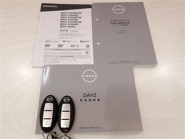 日産 デイズ ６６０ Ｘ R5年 (関東) 99