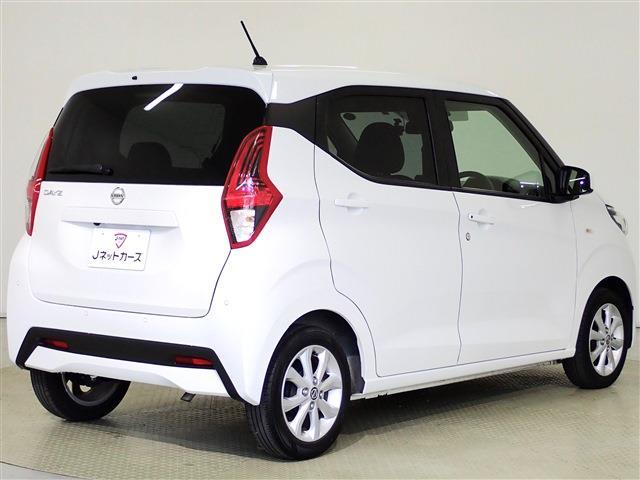 日産 デイズ ６６０ Ｘ R5年 (関東) 99