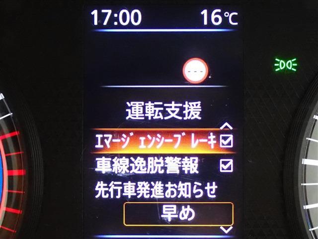 日産 デイズ ６６０ Ｘ R5年 (関東) 99