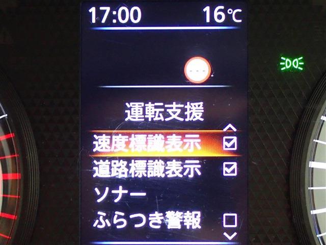 日産 デイズ ６６０ Ｘ R5年 (関東) 99