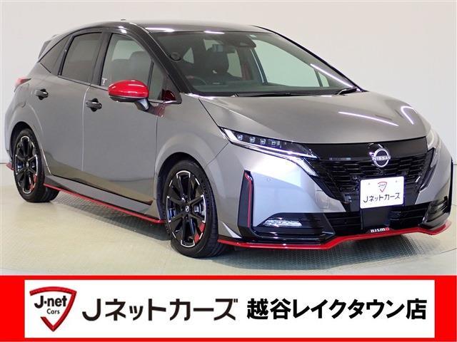 日産 ノートオーラ １．２ ＮＩＳＭＯ R3年 (関東) 99