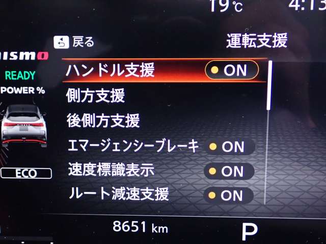 日産 ノートオーラ １．２ ＮＩＳＭＯ R3年 (関東) 99