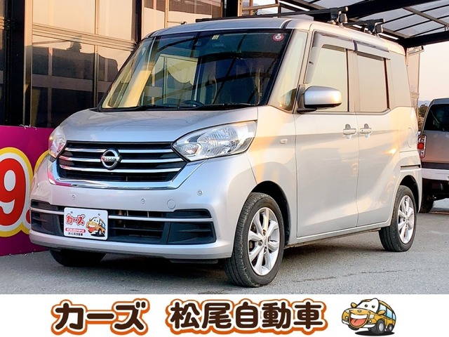 日産 デイズ　ルークス ６６０ Ｘ Ｖセレクション R1年 (九州・沖縄) 99