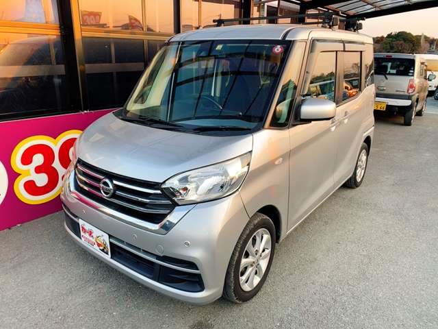 日産 デイズ　ルークス ６６０ Ｘ Ｖセレクション R1年 (九州・沖縄) 99