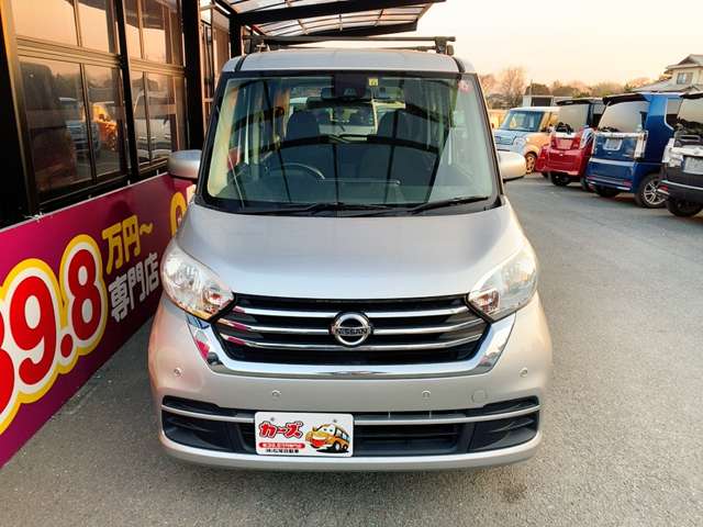 日産 デイズ　ルークス ６６０ Ｘ Ｖセレクション R1年 (九州・沖縄) 99