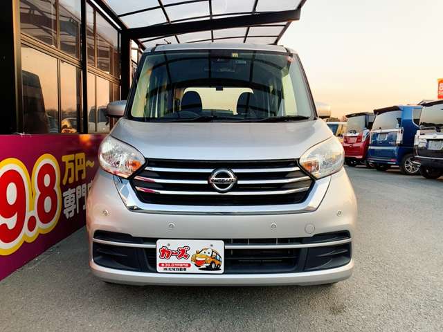 日産 デイズ　ルークス ６６０ Ｘ Ｖセレクション R1年 (九州・沖縄) 99