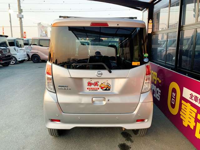 日産 デイズ　ルークス ６６０ Ｘ Ｖセレクション R1年 (九州・沖縄) 99