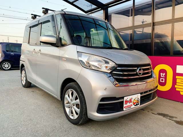 日産 デイズ　ルークス ６６０ Ｘ Ｖセレクション R1年 (九州・沖縄) 99