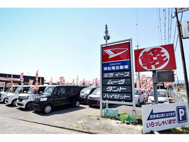 日産 デイズ　ルークス ６６０ Ｘ Ｖセレクション R1年 (九州・沖縄) 99