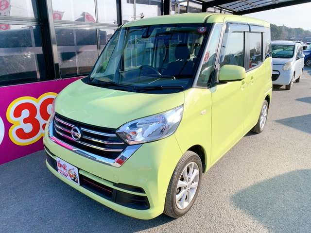 日産 デイズ　ルークス ６６０ Ｘ Ｖセレクション H30年 (九州・沖縄) 99