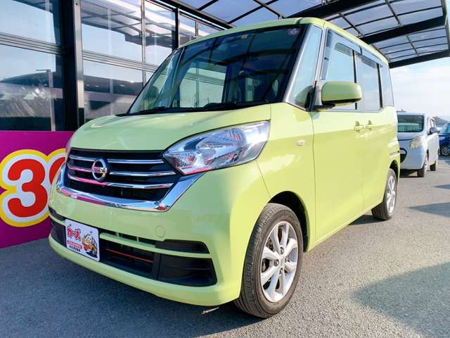 日産 デイズ　ルークス ６６０ Ｘ Ｖセレクション H30年 (九州・沖縄) 99