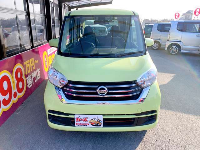 日産 デイズ　ルークス ６６０ Ｘ Ｖセレクション H30年 (九州・沖縄) 99