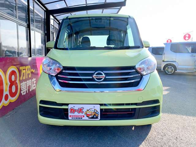 日産 デイズ　ルークス ６６０ Ｘ Ｖセレクション H30年 (九州・沖縄) 99