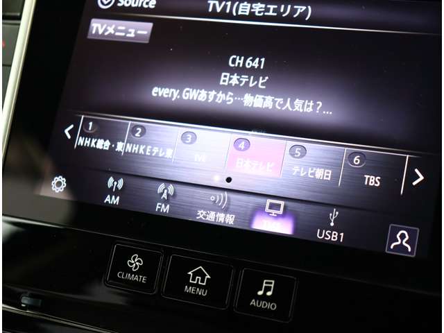 日産 スカイライン　ハイブリッド ３．５ ハイブリッド ＧＴ タイプＰ R3年 (関東) 99