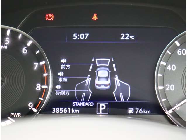 日産 スカイライン　ハイブリッド ３．５ ハイブリッド ＧＴ タイプＰ R3年 (関東) 99