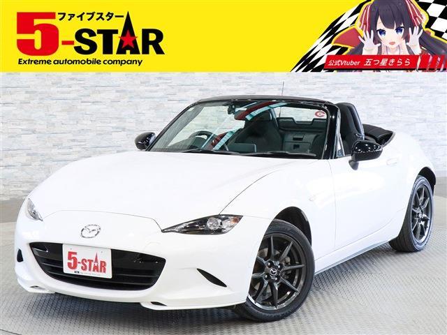 マツダ ロードスター １．５ Ｓ スペシャルパッケージ H28年 (関東) 99