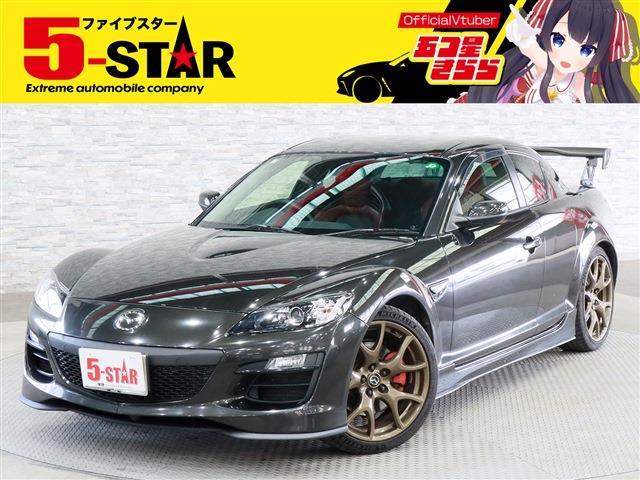 マツダ ＲＸ−８ スピリットＲ H24年 (関東) 99